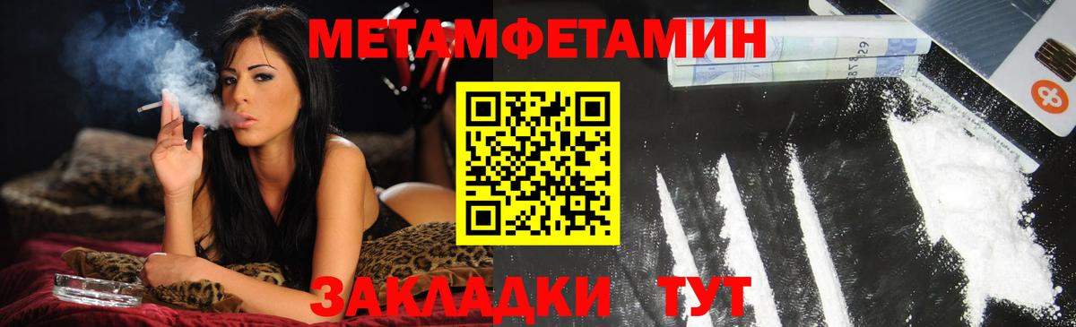 Amphetamine 98% Новоалтайск