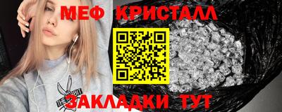 мяу мяу мука Тулун