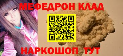 спиды Туймазы