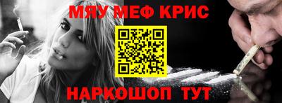 мяу мяу мука Тулун
