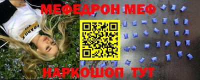 спиды Туймазы