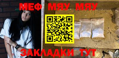 спиды Туймазы