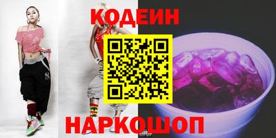 мяу мяу мука Тулун