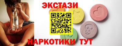 спиды Туймазы