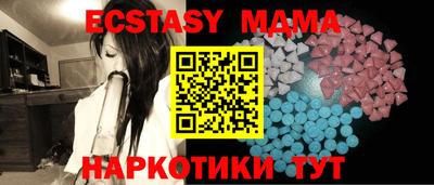 мяу мяу мука Тулун