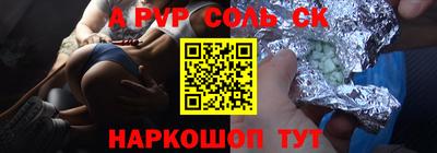 спиды Туймазы
