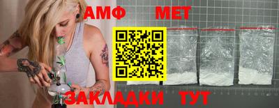 спиды Туймазы