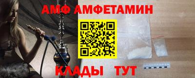 мяу мяу мука Тулун