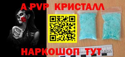 спиды Туймазы