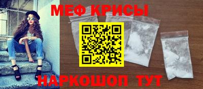 спиды Туймазы