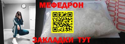 мяу мяу мука Тулун