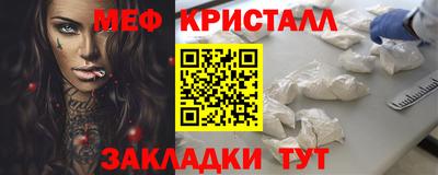 спиды Туймазы