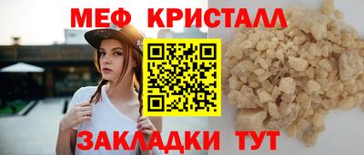 мяу мяу мука Тулун