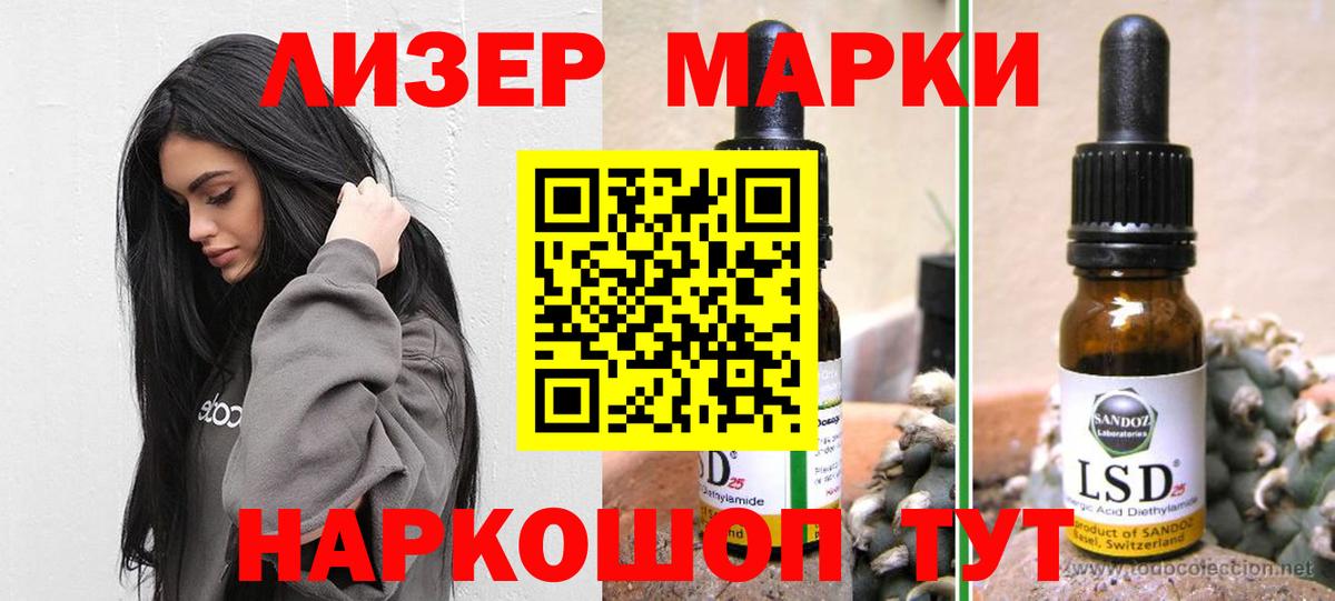 Новоалтайск  LSD-25 экстази ecstasy  Вход с VPN  LSD-25 экстази кислота 