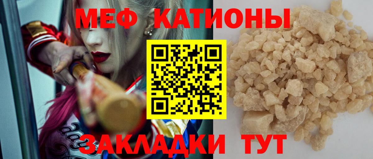 МЕФ мука Новоалтайск