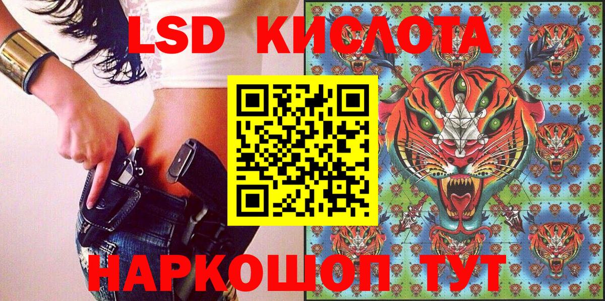 Марки NBOMe  Наркотические марки 1500мкг  Вход с VPN  Новоалтайск 