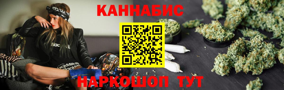 Канабис индика  Конопля LSD WEED  Новоалтайск  Вход с VPN 